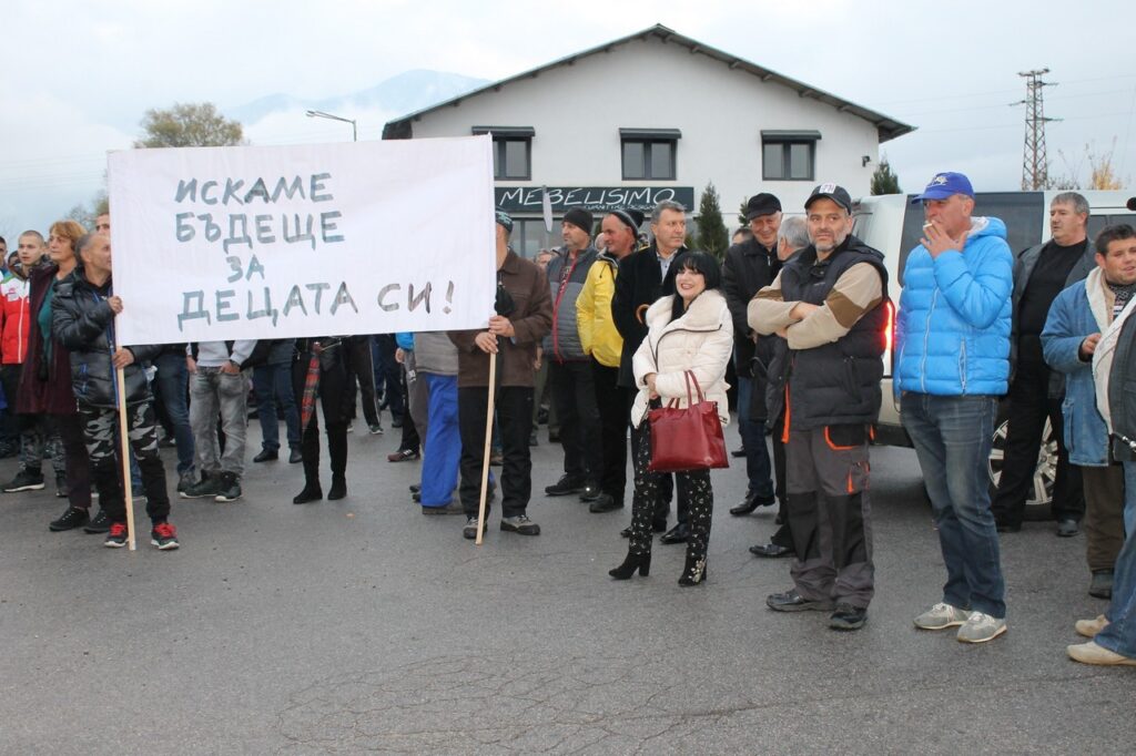 протест 1