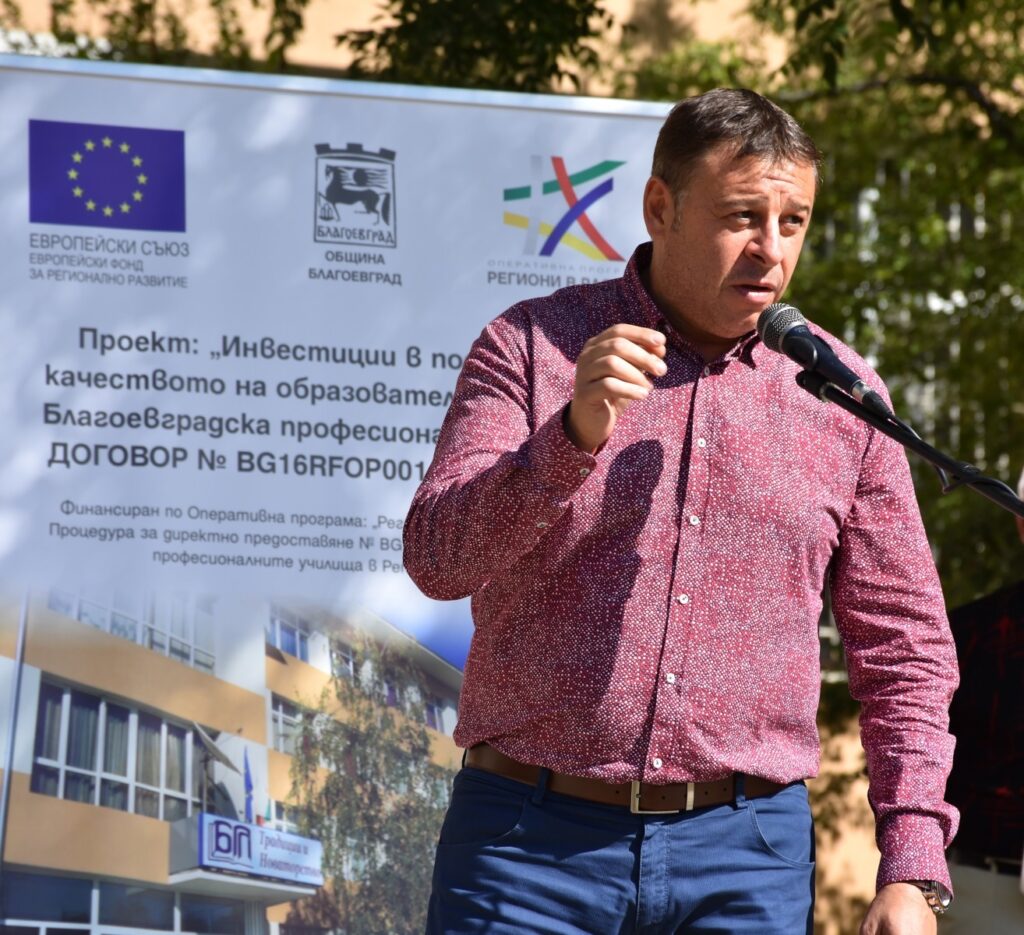 първа копка гимназия