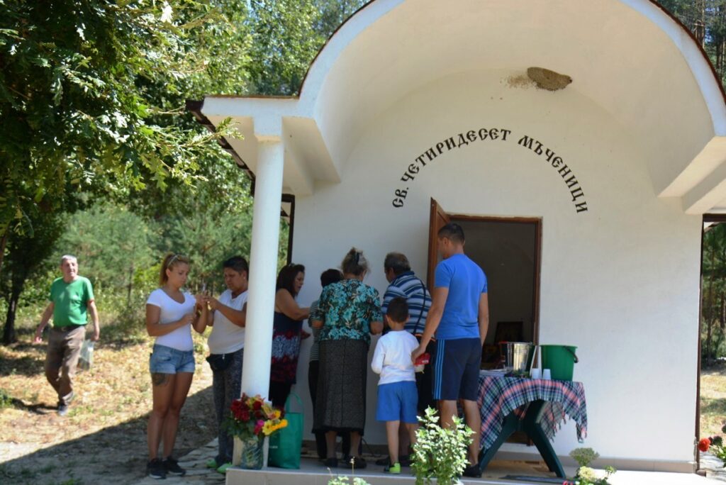 среща поколения