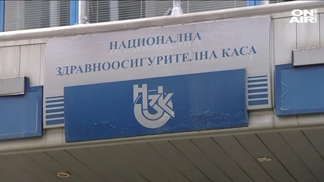 Депутатите приеха бюджета на НЗОК за 2018 г. 1 103