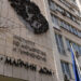 “Майчин дом” получи 100 000 лева от Пощенска банка в битката с Covid-19