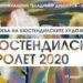 Втора виртуална изложба “откри” галерия “Владимир Димитров Майстора