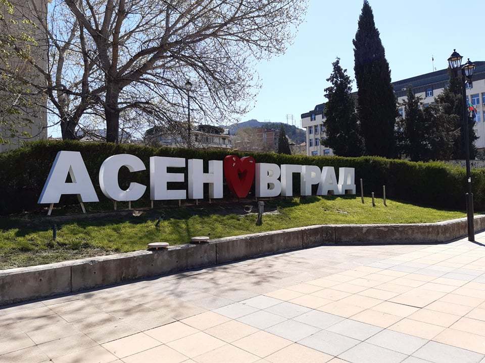 Асеновград събра над 333 000 лева срещу COVID-19
