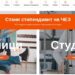 За осма година ЧЕЗ отпусна стипендии на най-успешните ученици