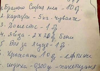 Баба поръча уиски на доброволческия екип в Плевен