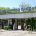 Дивата природа на кино в Столичния зоопарк
