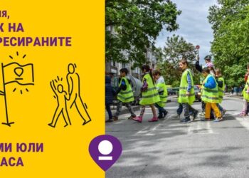 Учат децата в Пловдив как да рециклират