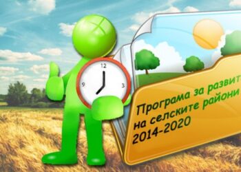 Общини сигнализират за забавени плащания по европрограми