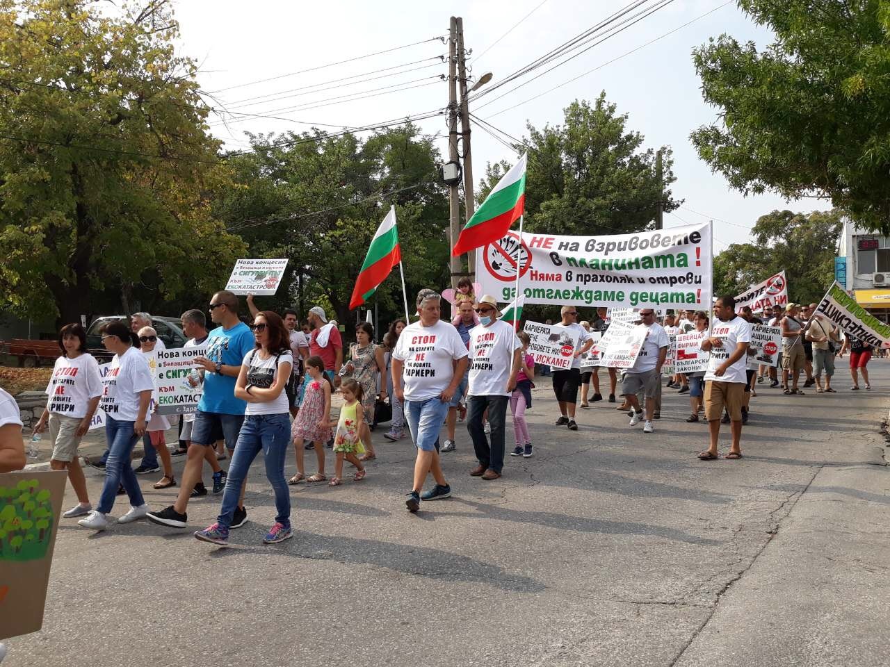 Белащица обяви безсрочен протест срещу кариера