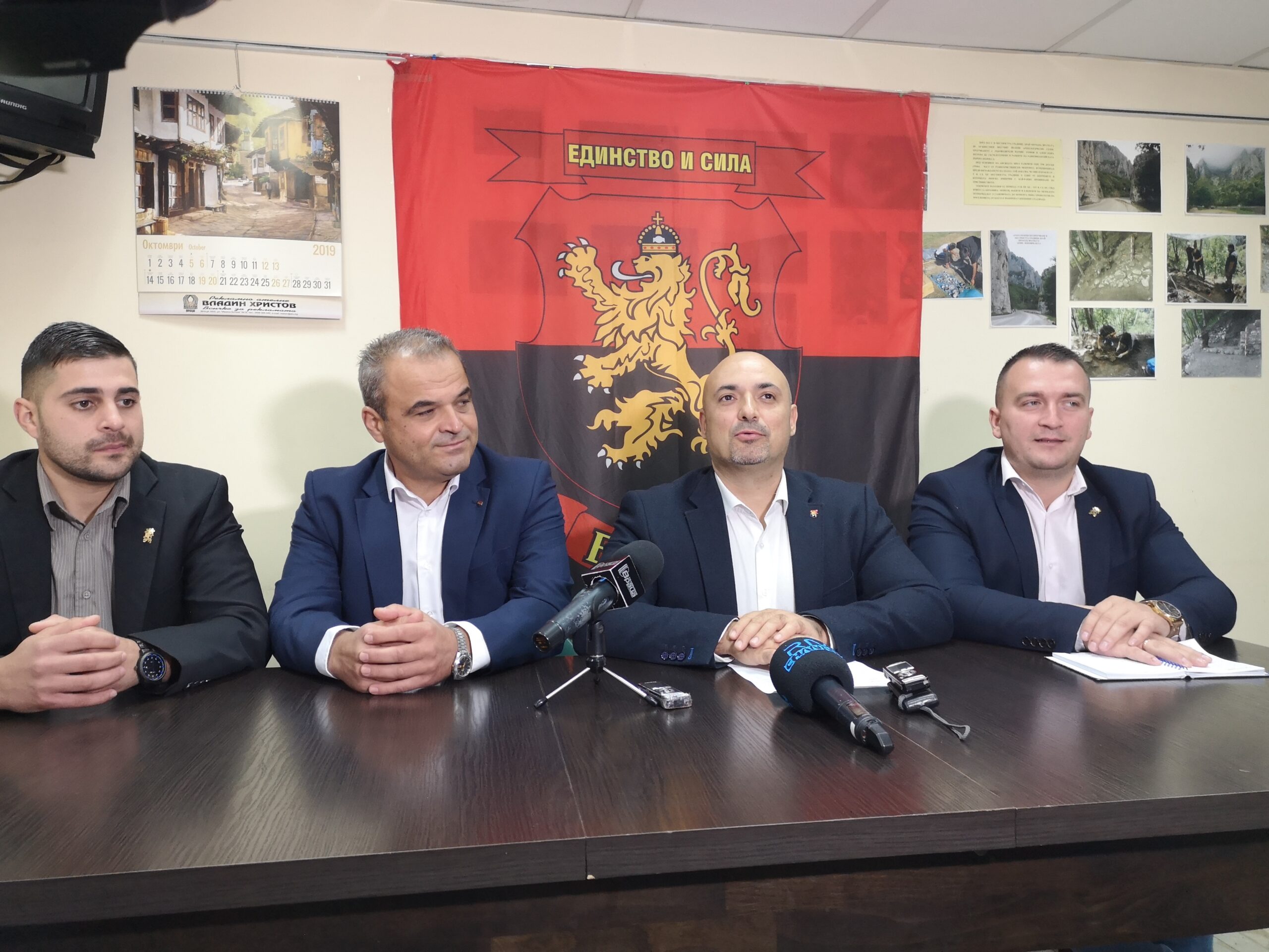Патриоти с двойно повече съветници във Врачанско
