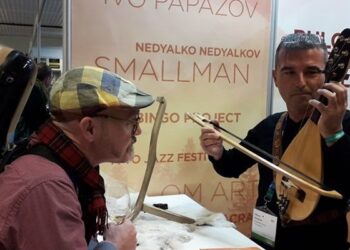 Гъдулар от Разград свири на Световно изложение по етномузика