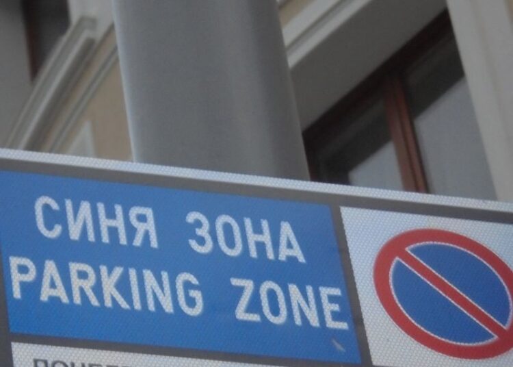 "Синята зона" в Сливен с ново работно време от понеделник 1 346