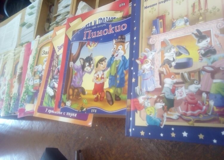 Младо семейство купи нови книги за библиотека 1 3479