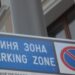 Плащат ни PCR теста при командировка в чужбина