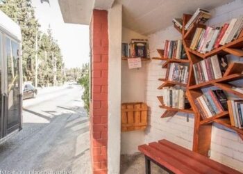 The municipality of Thessaloniki transforms bus stops into libraries