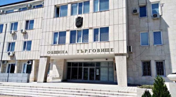 28 стипендии за даровити деца отпуска Търговище