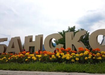 Банско пръска срещу кърлежи