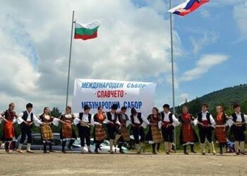 Косят “Славчето” заради българо-сръбски събор