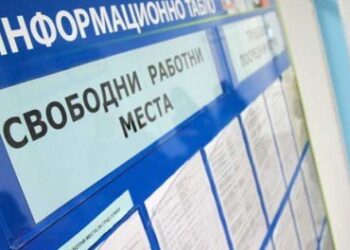 Разкриват 37 работни места за хора с увреждания в община Ловеч