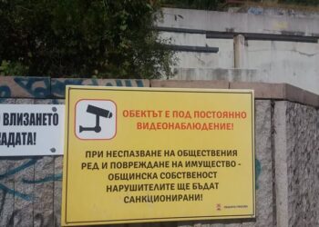 В Смолян монтират още 85 камери, вижте къде