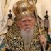 5 години от кончината на патриарх Максим