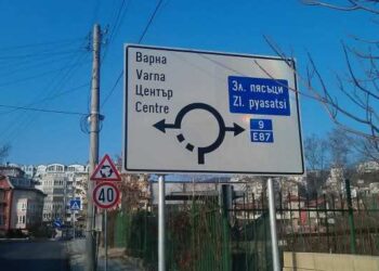 Ремонтират пътя Варна – Златни пясъци