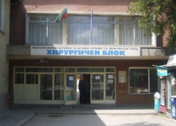 Назначиха прокурист на закъсалата дупнишка болница
