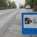 Без знаци за камери по пътя от днес 10 Без знаци за камери по пътя от днес