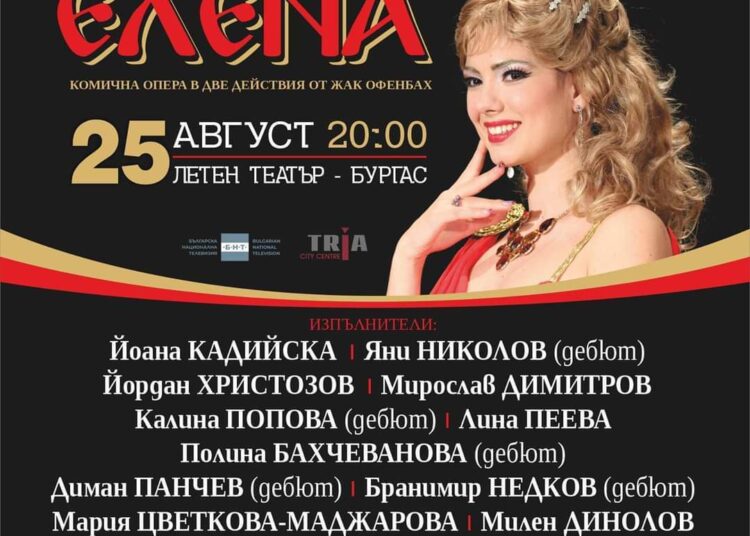 Награждават Ивайло Кринчев за спектакъла "Хубавата Елена" 1 630