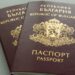 Срина се системата за лични карти и паспорти