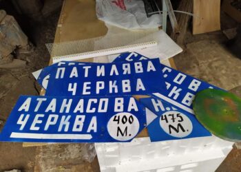 Паталеница показва къде са били старите храмове с нови табели