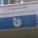 Още над 16 млн. лв. за Министерството на здравеопазването за 2018 г. 10 Още над 16 млн. лв. за Министерството на здравеопазването за 2018 г.