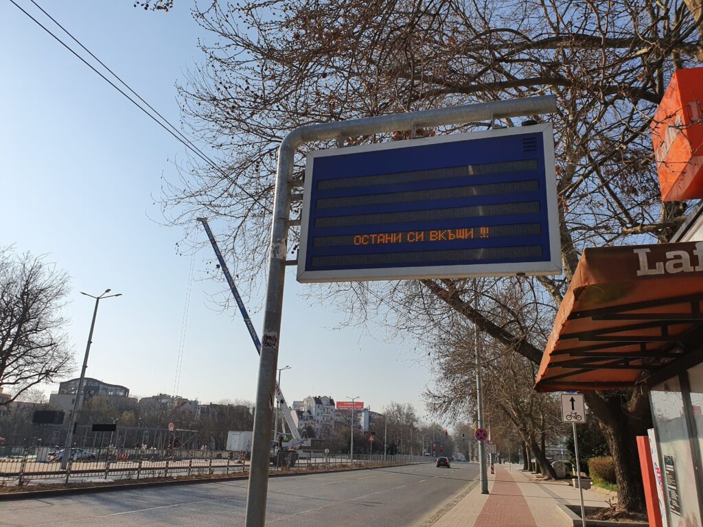 остани вкъщи 1