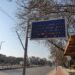 Призивът „Остани си вкъщи” и по спирките в Пловдив