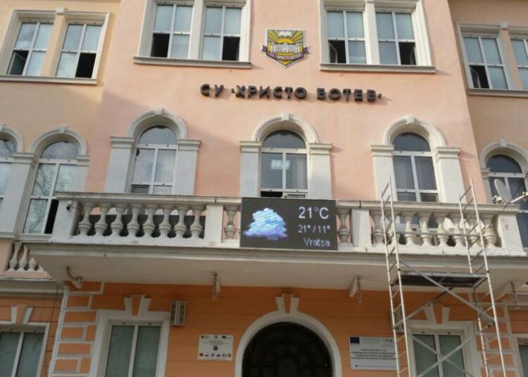 Конго подари на врачанско училище е-екран за времето 1 Конго