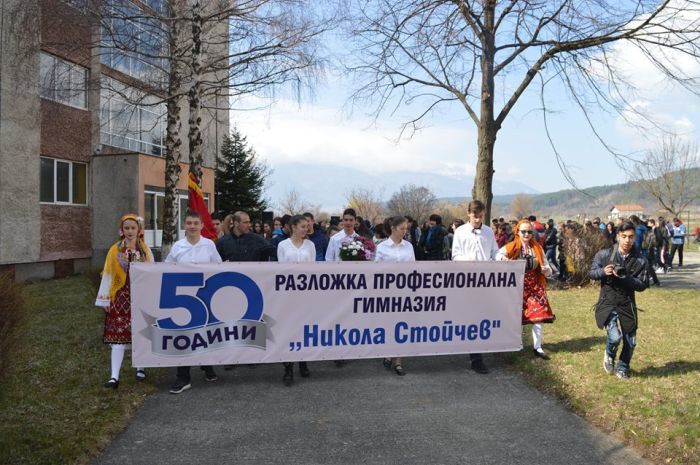 Две нови специалности ще учат в разложка гимназия