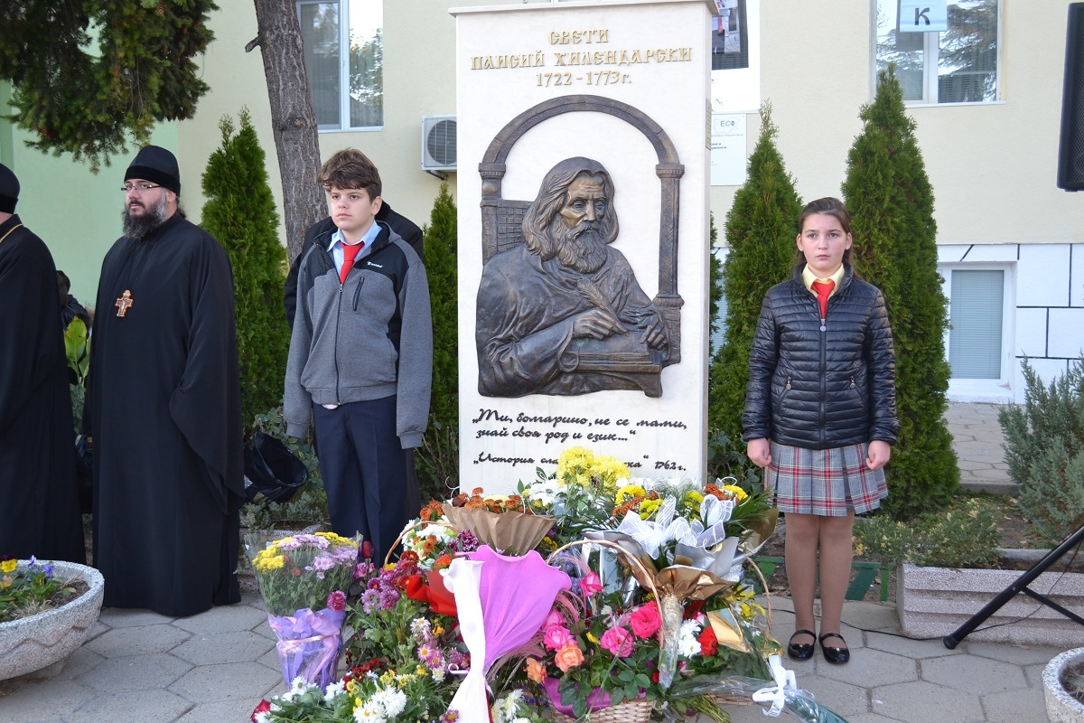 Дядо Киприан зове за духовна бодрост, не ленност 11 Дядо Киприан зове за духовна бодрост, не ленност
