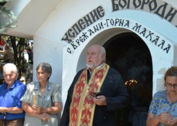 Хиляди празнуваха на свещено място в с. Брежани