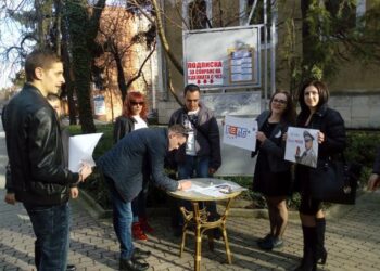 Млади социалисти от Пиринско срещу сделката за ЧЕЗ