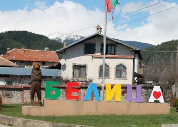Безплатен интернет в Белица до музей, читалище и стадион