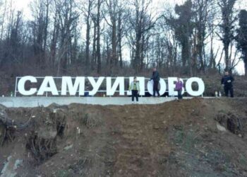 Селата в петричкото Подгорие искат асфалтирани улици