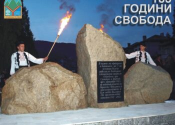 Шефът на БЧК става Почетен гражданин на Симитли