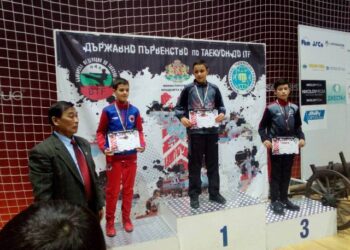 Куп медали завоюваха таекуондисти от Банско