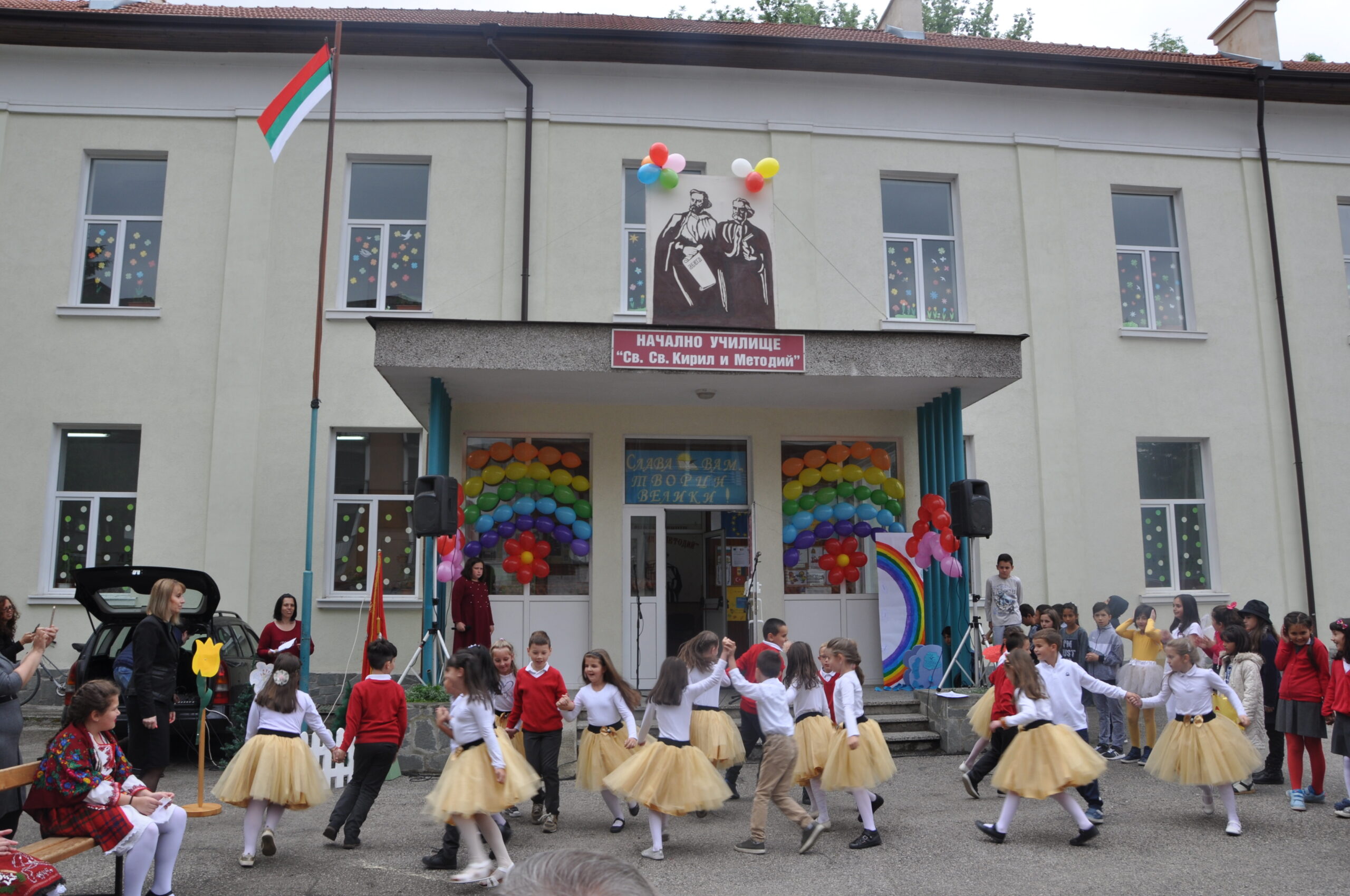 127-годишно училище чества патронен празник с кмет
