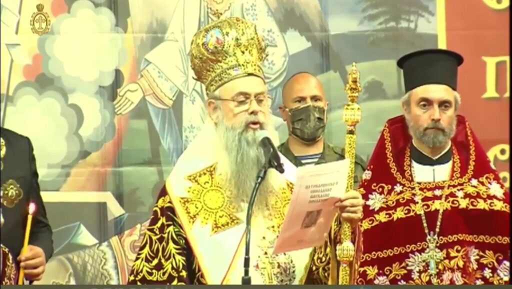 . Богородица Великден онлайн 2
