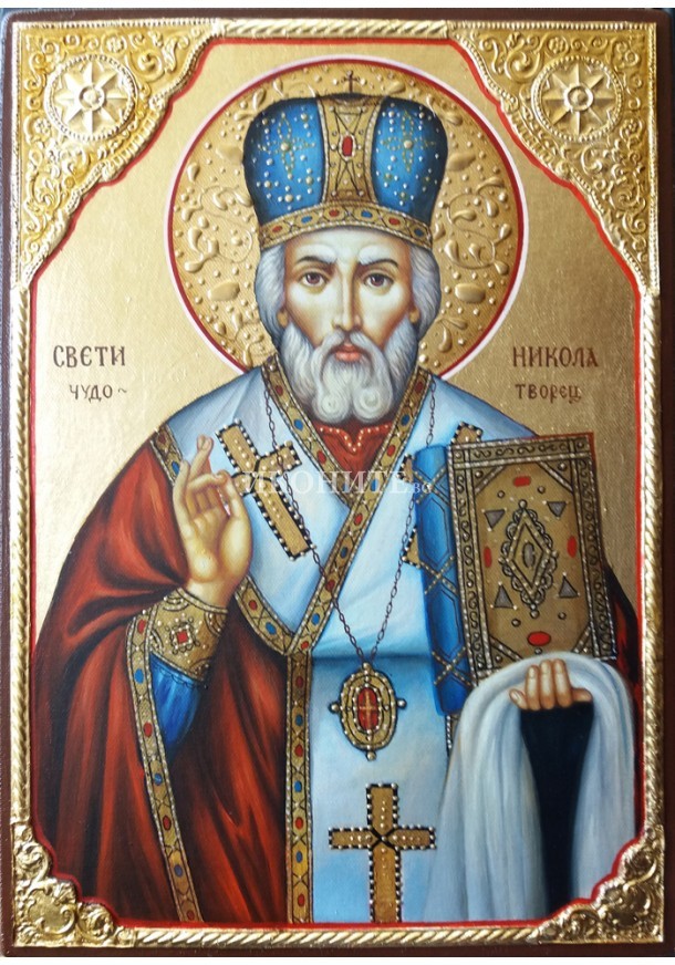 . Николай1