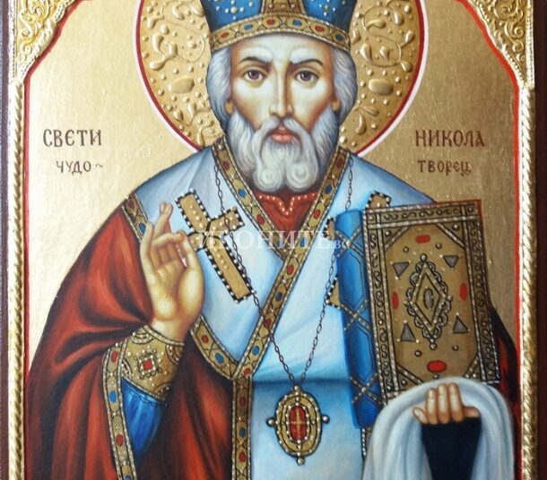 . Николай1