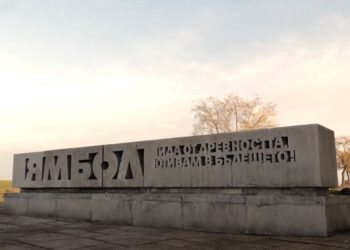Ямбол с рекорд от местни приходи