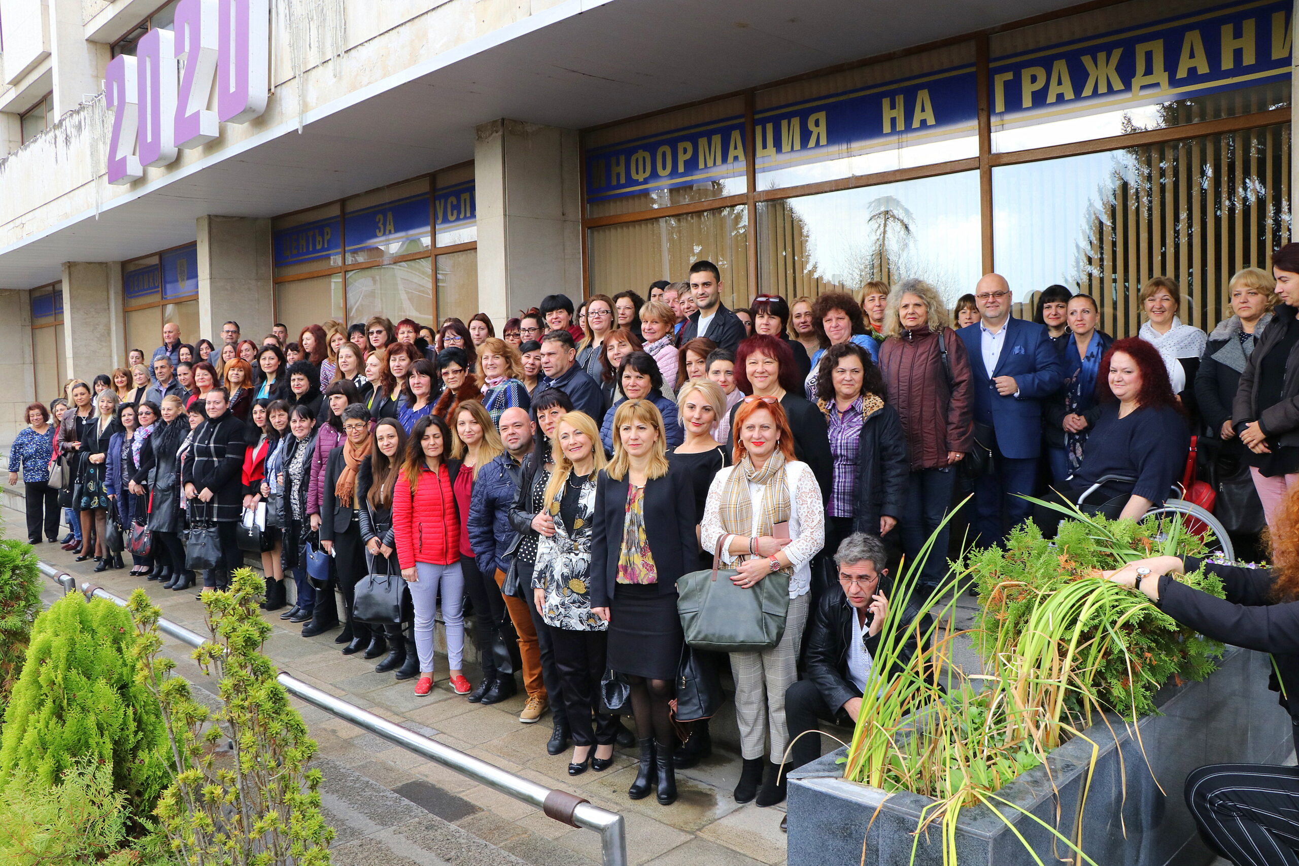 Местната власт с нова роля в сферата на социалните услуги