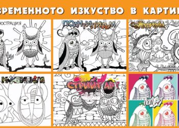 Деца правят кораби, кукли и роботи в Бургас